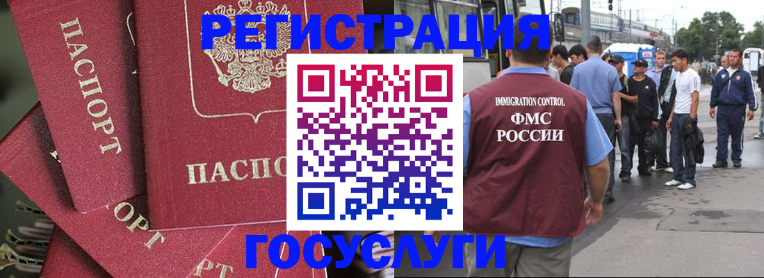 купить прописку в Новочебоксарске